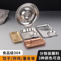 304 Stainless Steel Snack Pan Creative Bar Fried Pan Fried Chicken French Fries Dish with Dip Vinegar Sauces