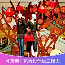 Image tree wooden props Custom hotel lobby window special beauty Chen Shou peach tree mall DP point decoration