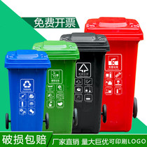 Outdoor trash can large garbage sorting trash can Industrial and Commercial wheel belt cover large capacity four-color sorting bucket