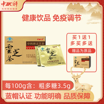 Middle Ko Lingzhi Tea Bag Tea Bag Tea Tea Green Tea Bag Regulating Immunity Health Food