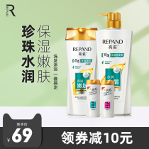 Bright shampoo shower gel set anti-itching oil shampoo men and women perfume Shampoo Shampoo cream