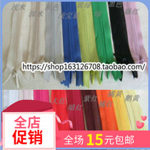 Authentic triple invisible zipper cushion is zipper backzip skirt of the back of the cloth of the cloth long zipper 60 CM
