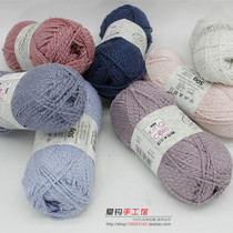 British imported silk cotton thread hand woven thread thick wool ball spring and summer weaving clothes shawls diy crochet