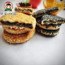 Authentic Hubei specialty Huangshigang Cake Jinhonggang Cake Sesame cake Elderly snacks Office snacks 500g