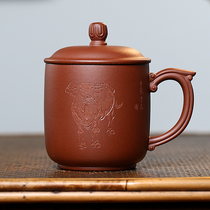 New product promotion high-tech Pan Guofeng bullish cup bottom trough clear 350cc Yixing handmade purple sand cover Cup