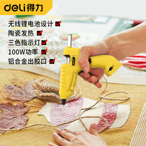 Deli tools Lithium electric melt glue gun Rechargeable hot melt glue stick High viscosity industrial grade Manual strong household