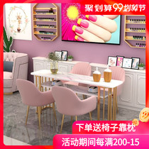 Nail table and chair set Net Red simple modern seat full set of special economic treatment nail manicure table