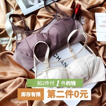 Braced Satin Comfortable Soft Underwear Thin Nude bra