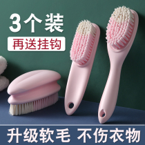 Upscale multifunctional soft hair shoe brushed home not easy to hurt shoes special brushed shoes clothes washing shoe plate brushed clean laundry brush