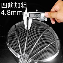 U.S. Kitchen 201 Stainless Steel Colander Fine Net Hot Pot Lo Noodles Fine Home Kitchen Net Screen Juice Soy Milk Filter