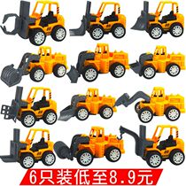 Childrens Toys 7 5CM Small car Baby Hui Mini engineering car Excavator Excavator Shovel Car Pushcart