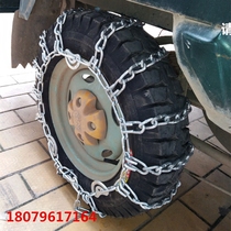 Anti-snow chain tricycle motorcycle landslide tire slippery protective metal chain Jack-free