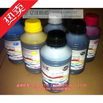 HP T610 1100 T770 790 1200 T1300 T795 T920 T930 Plotter Ink