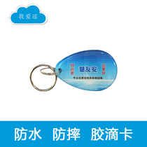 I Love Whirlpool Enthusiast General Tour More Personnel Card Security Person Name Information Identity Card Induction Card