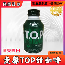 Korea Imports ZERO-Wheat TOP Sweet Coffee Drink I.e. Drink Coffee Free Brew 275ml Casual Snack