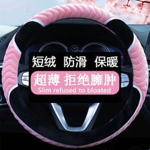 Volkswagen crv Civic Lingpaifeng xrv Accord Fit Pinzhixiang Domain Jade Crown Road Winter Plush Steering Wheel Cover