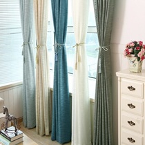 Thickened Hemp Yarn Shading Curtain Yarn Curtain Balcony Yarn Light Transmission Opaque Man Living Room Bedroom Floating Window Special Price Clear Bin White Sand