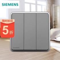 Siemens switch socket large panel Lingyin Star glow silver 86 Type Home 16A Three open dual control switch