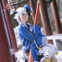 Man bone cos spot stinky mandarin fish cos clothing full set of cosplay clothing mens and womens shoes