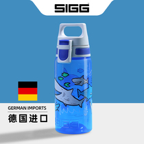 Swiss SIGG childrens water Cup summer cute portable kettle elementary school students Sports Anti-drop and leak-proof portable direct drinking cup