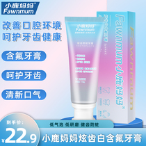 Mamas toothpaste contains fluorine toothpaste guardiangum healthy cleaning teeth care for orthodontic toothpaste 6 M