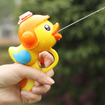 Large-capacity mini-band watergun baby water gun baby drama toy boy girl and girl water