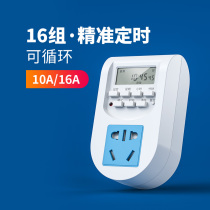 Home smart timing socket reservation time timing switch socket can be permanent cycle charger anti-overcharge automatic power off air conditioning water heater kitchen high power 16A power plug