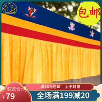 Wall Walls Curtain Wall Skirt Skirt Tibetan Curtain Foshan Decoration Supplies Eight Jixiang Puma Wall Walls Curtain