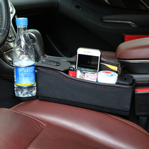 Car storage box car seat clip gap storage box car multifunctional universal clip storage box supplies