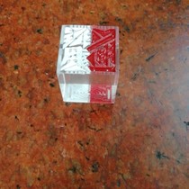  Dark treasure Tongbao Transparent Baoren both sides 1 9 cm