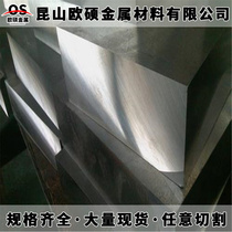 1Cr13 2Cr13 3Cr13 4Cr13 stainless iron 420 steel plate SUS430F Rod 431 440C 630