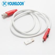 Mircale EDL cable Xiaomi engineering line Depth software line One-click entry 9006 9008