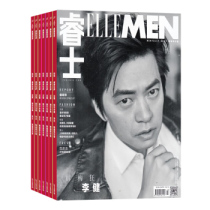 (full year subscription) ELLEMEN WISE MAGAZINE 2022 Default for the month of the month bookings are scheduled for the whole 12 period of the year