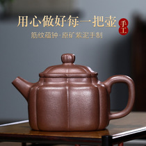 Lixing Virtuoso Handmade Purple Clay Purple Clay Purple Clay Purple Clay Purple Clay Purple Porcelain Teapot for Domestic Kung Fu Gift in Chinese Flower Ware Teapot