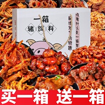 Spicy snack spree Supper hunger net celebrity combination FCL oversized adult mixed net celebrity snacks