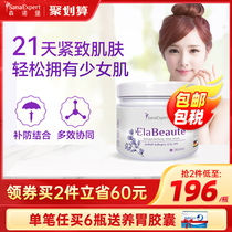 (Snatt Price) Collagen Vc Hydrolysis Powder Gluten Protein Peptide Liquid Slice Powder Hyperactive White Rejuvenate