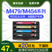Suitable HP M479fdw Toner Cartridge HP416A M454nw Laser Printer Toner Cartridge M454dw M454dn Toner W2040A M4