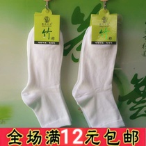 Male Bamboo Cotton Socks without bone Health Sox in pure white Long Sox Autumn winter Deodorant Suction sweat resistant to wear without smelly feet socks cotton socks