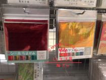 Japan Dachuang Daiso handicraft origami origami handmade DIY color material flower cardboard paper cut mixed 3D