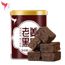 Yan Angel brown sugar nuggets Brown sugar aunt period conditioning Qi and blood ginger brown sugar nuggets 200 pieces