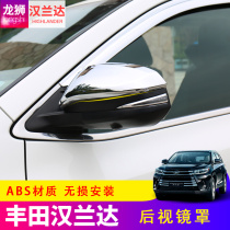 2018 Highlander rearview mirror cover 15-19 Highlander modified decorative mirror mirror frame cover appearance