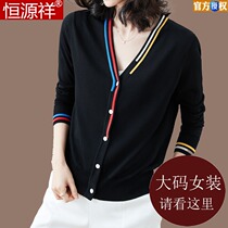 Hengyuan Xiang Spring Knit Cardio-hoodie Lady Loose short 2022 Outer lap jacket Fashion V neckline sweater small jacket