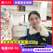 GM Australian Specialty Sheep Oil VE Moisturizing Face Cream Hand Cream Body Lotion 250g Micron Australia