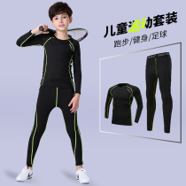 Childrens tights training clothes autumn and winter sports suits bottoming basketball football fast-drying clothes boys and boys fitness