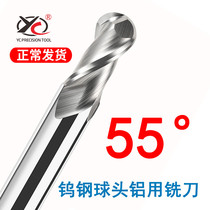 German imports 55 degrees copper aluminum special tungsten steel milling cutter standard ball knife 2-edge aluminum with knife milling cutter CNC machining