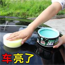 Wuling Hongguang s s1 s3 Wuling Rongguang v Xiaocari waterproof wax car waxing maintenance