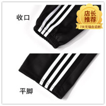 New three carrying sweatpants mens and womens casual pants three-day bar pants Korean trend loose straight white strip