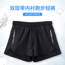 Sports shorts mens running marathon track and field loose three-point pants quick-dry lining anti-light training fitness equipment