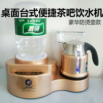 Mini drinking fountain hot and cold desktop Small table top table heating Dormitory Energy Saving Drinkers Home Mineral Water Delivery Barrel