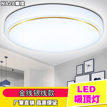 LED corridor lights Round ceiling lights Modern minimalist Bedroom aisle Living room lights Balcony kitchen and bathroom lights Lighting Lamps